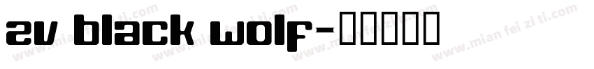 zv black wolf字体转换